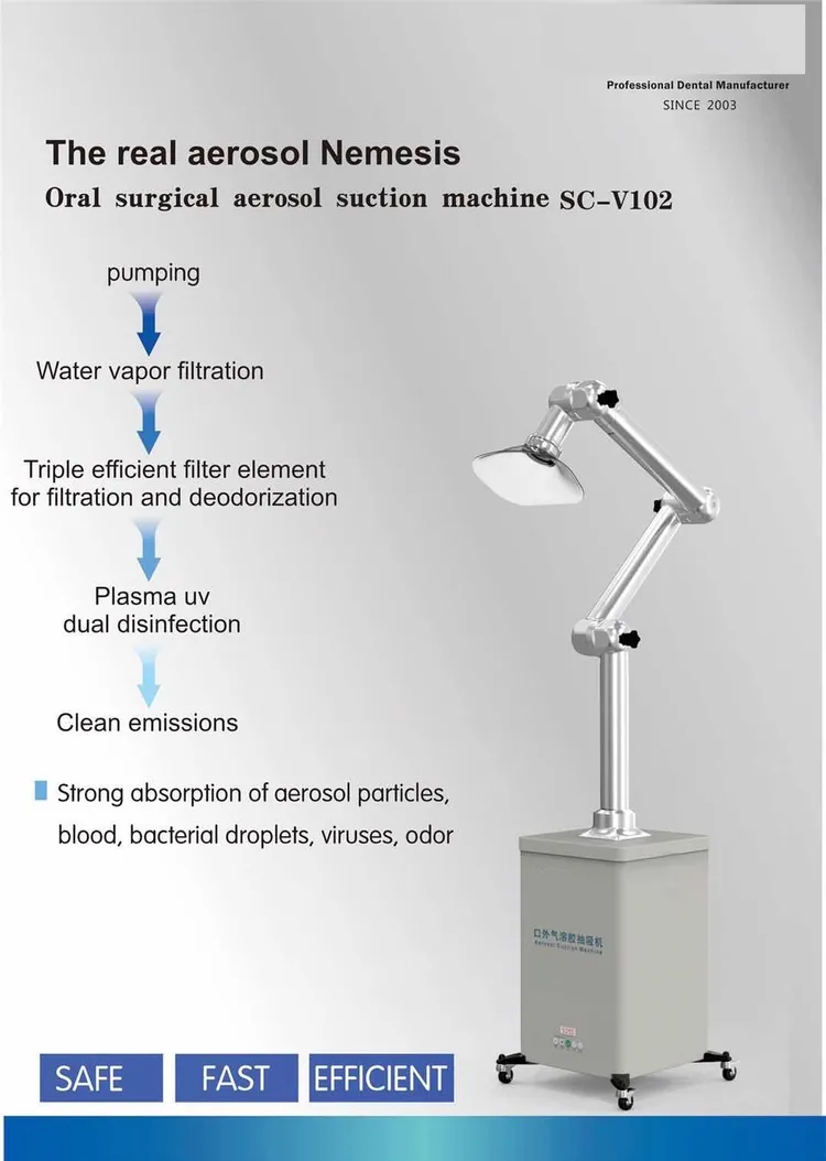 aerosol suction machine